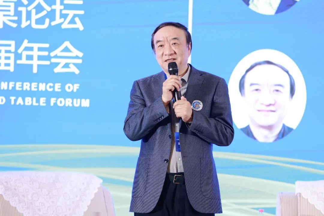 聚力紡織現(xiàn)代化產(chǎn)業(yè)體系新開局！中紡圓桌論壇第十七屆年會在北京舉行