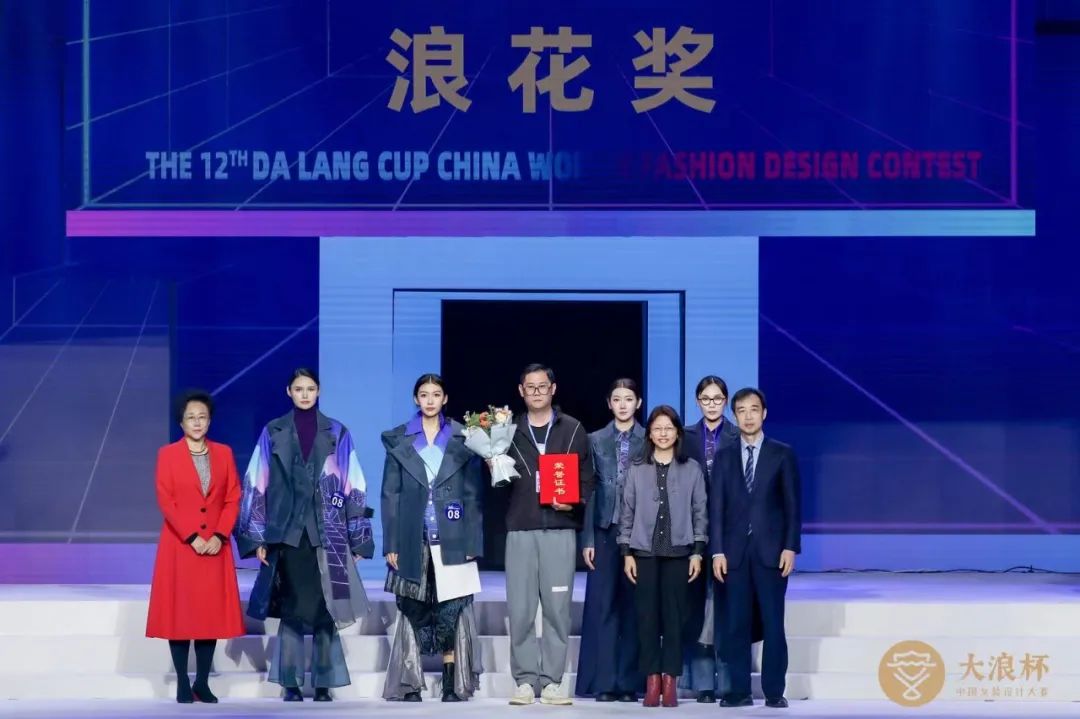 &ldquo;元音#東方&rdquo;第十二屆&ldquo;大浪杯&rdquo;中國(guó)女裝設(shè)計(jì)大賽圓滿(mǎn)收官，作品《逍遙詩(shī)學(xué)》贏得&ldquo;金浪獎(jiǎng)&rdquo;20萬(wàn)，大賽虛擬代言人&ldquo;唯我&rdquo;驚艷亮相！