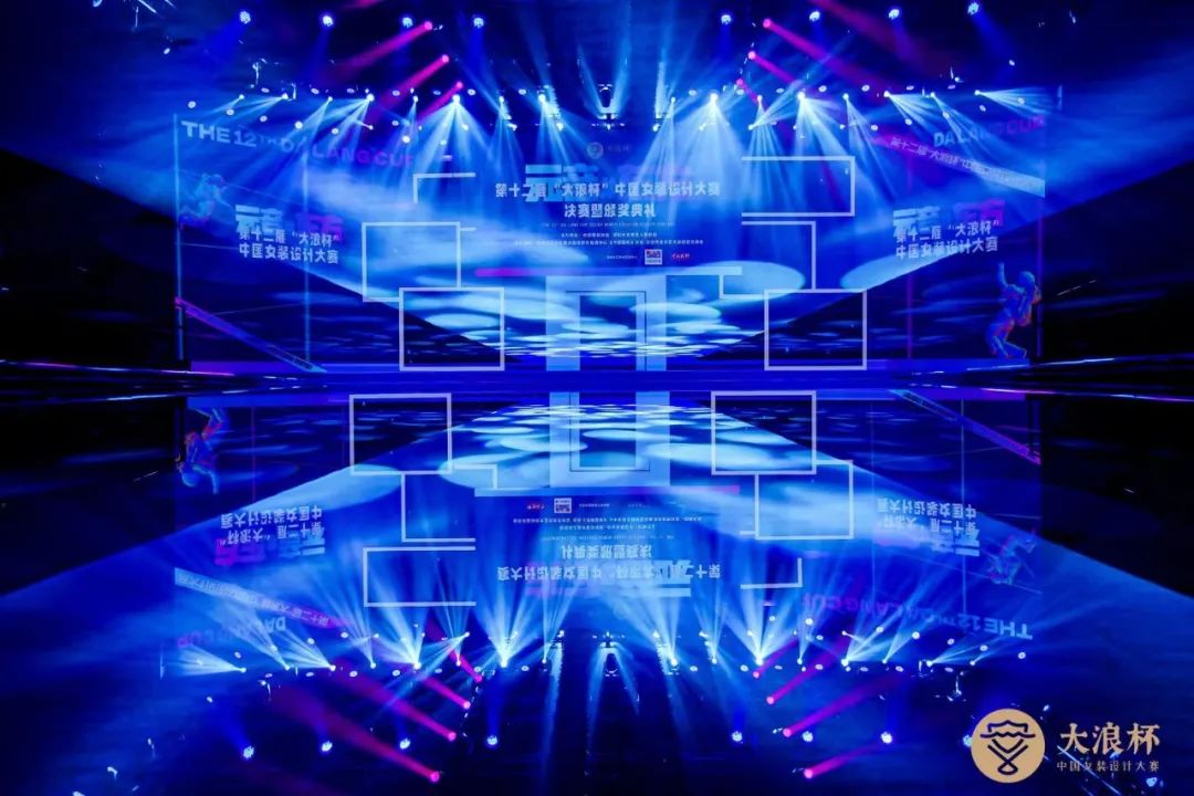 &ldquo;元音#東方&rdquo;第十二屆&ldquo;大浪杯&rdquo;中國(guó)女裝設(shè)計(jì)大賽圓滿(mǎn)收官，作品《逍遙詩(shī)學(xué)》贏得&ldquo;金浪獎(jiǎng)&rdquo;20萬(wàn)，大賽虛擬代言人&ldquo;唯我&rdquo;驚艷亮相！