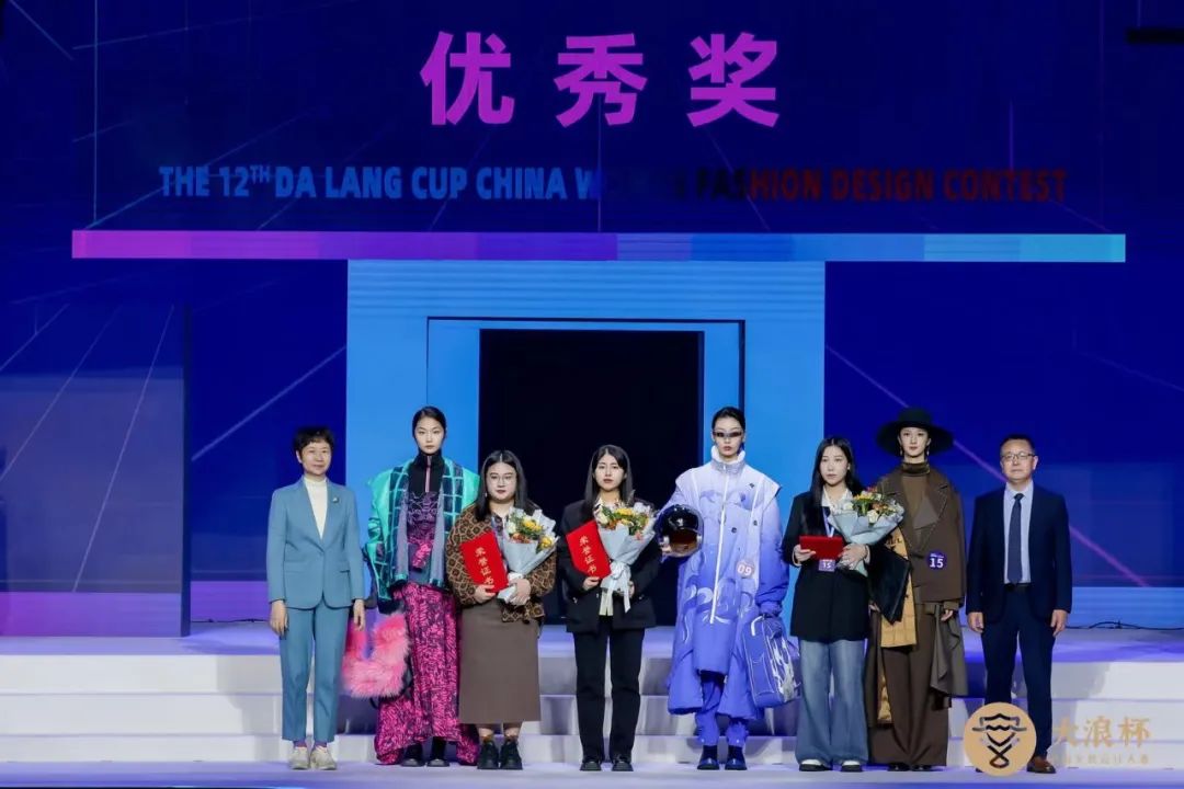 &ldquo;元音#東方&rdquo;第十二屆&ldquo;大浪杯&rdquo;中國(guó)女裝設(shè)計(jì)大賽圓滿(mǎn)收官，作品《逍遙詩(shī)學(xué)》贏得&ldquo;金浪獎(jiǎng)&rdquo;20萬(wàn)，大賽虛擬代言人&ldquo;唯我&rdquo;驚艷亮相！
