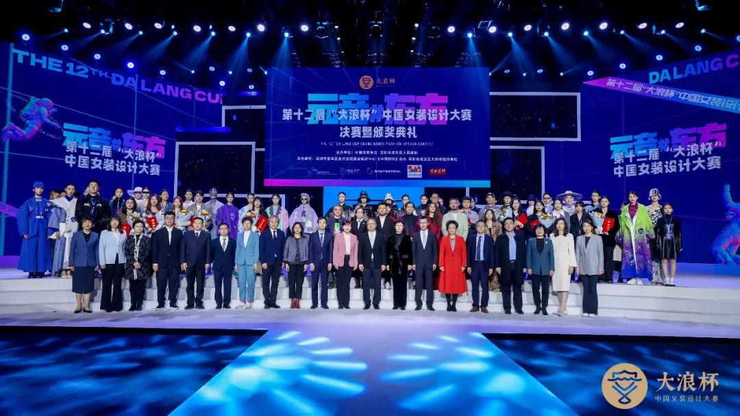 &ldquo;元音#東方&rdquo;第十二屆&ldquo;大浪杯&rdquo;中國(guó)女裝設(shè)計(jì)大賽圓滿(mǎn)收官，作品《逍遙詩(shī)學(xué)》贏得&ldquo;金浪獎(jiǎng)&rdquo;20萬(wàn)，大賽虛擬代言人&ldquo;唯我&rdquo;驚艷亮相！