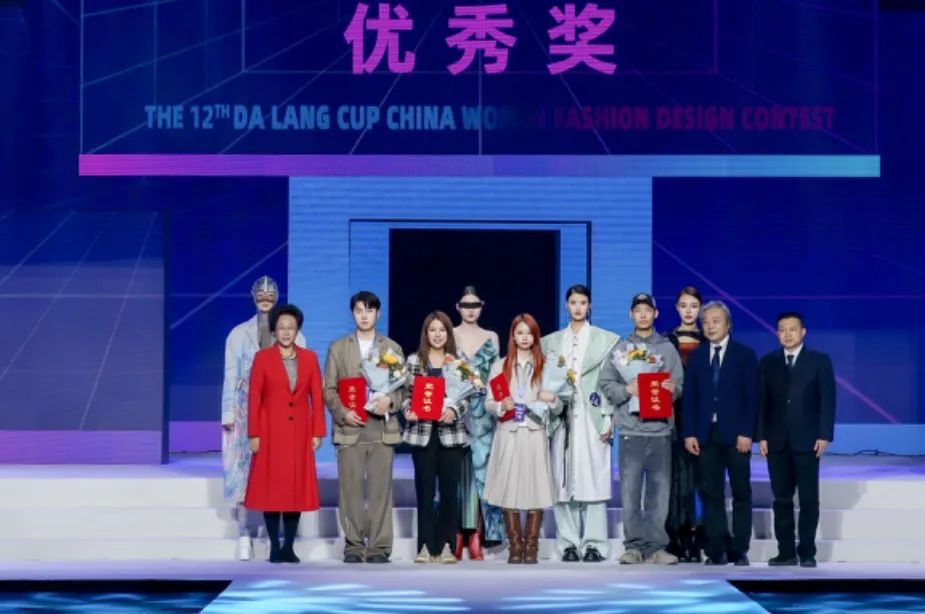 &ldquo;元音#東方&rdquo;第十二屆&ldquo;大浪杯&rdquo;中國(guó)女裝設(shè)計(jì)大賽圓滿(mǎn)收官，作品《逍遙詩(shī)學(xué)》贏得&ldquo;金浪獎(jiǎng)&rdquo;20萬(wàn)，大賽虛擬代言人&ldquo;唯我&rdquo;驚艷亮相！