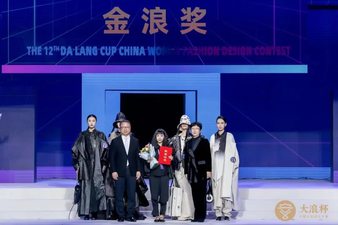 &ldquo;元音#東方&rdquo;第十二屆&ldquo;大浪杯&rdquo;中國(guó)女裝設(shè)計(jì)大賽圓滿(mǎn)收官，作品《逍遙詩(shī)學(xué)》贏得&ldquo;金浪獎(jiǎng)&rdquo;20萬(wàn)，大賽虛擬代言人&ldquo;唯我&rdquo;驚艷亮相！