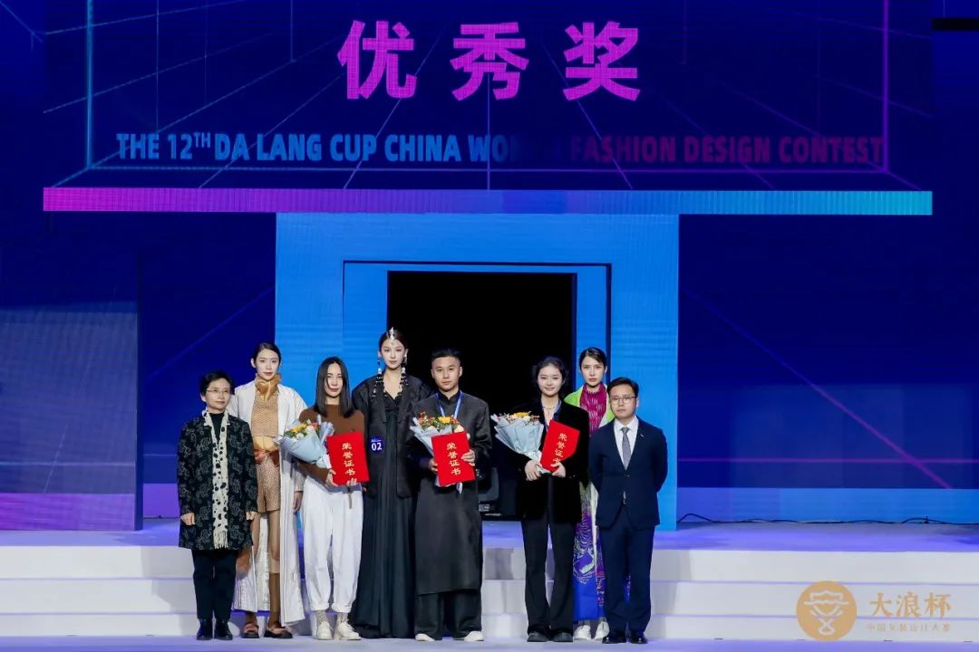 &ldquo;元音#東方&rdquo;第十二屆&ldquo;大浪杯&rdquo;中國(guó)女裝設(shè)計(jì)大賽圓滿(mǎn)收官，作品《逍遙詩(shī)學(xué)》贏得&ldquo;金浪獎(jiǎng)&rdquo;20萬(wàn)，大賽虛擬代言人&ldquo;唯我&rdquo;驚艷亮相！