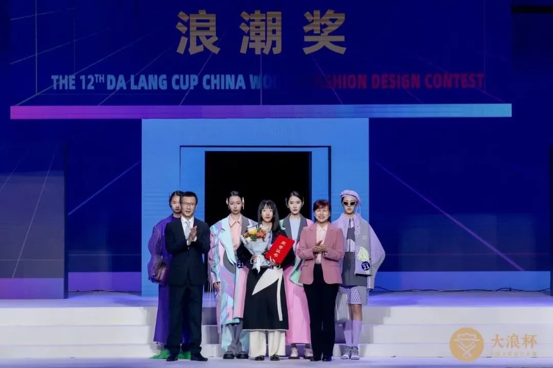 &ldquo;元音#東方&rdquo;第十二屆&ldquo;大浪杯&rdquo;中國(guó)女裝設(shè)計(jì)大賽圓滿(mǎn)收官，作品《逍遙詩(shī)學(xué)》贏得&ldquo;金浪獎(jiǎng)&rdquo;20萬(wàn)，大賽虛擬代言人&ldquo;唯我&rdquo;驚艷亮相！