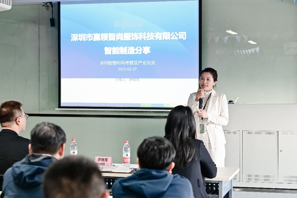 尋找數(shù)智賦能時尚的創(chuàng)新密鑰