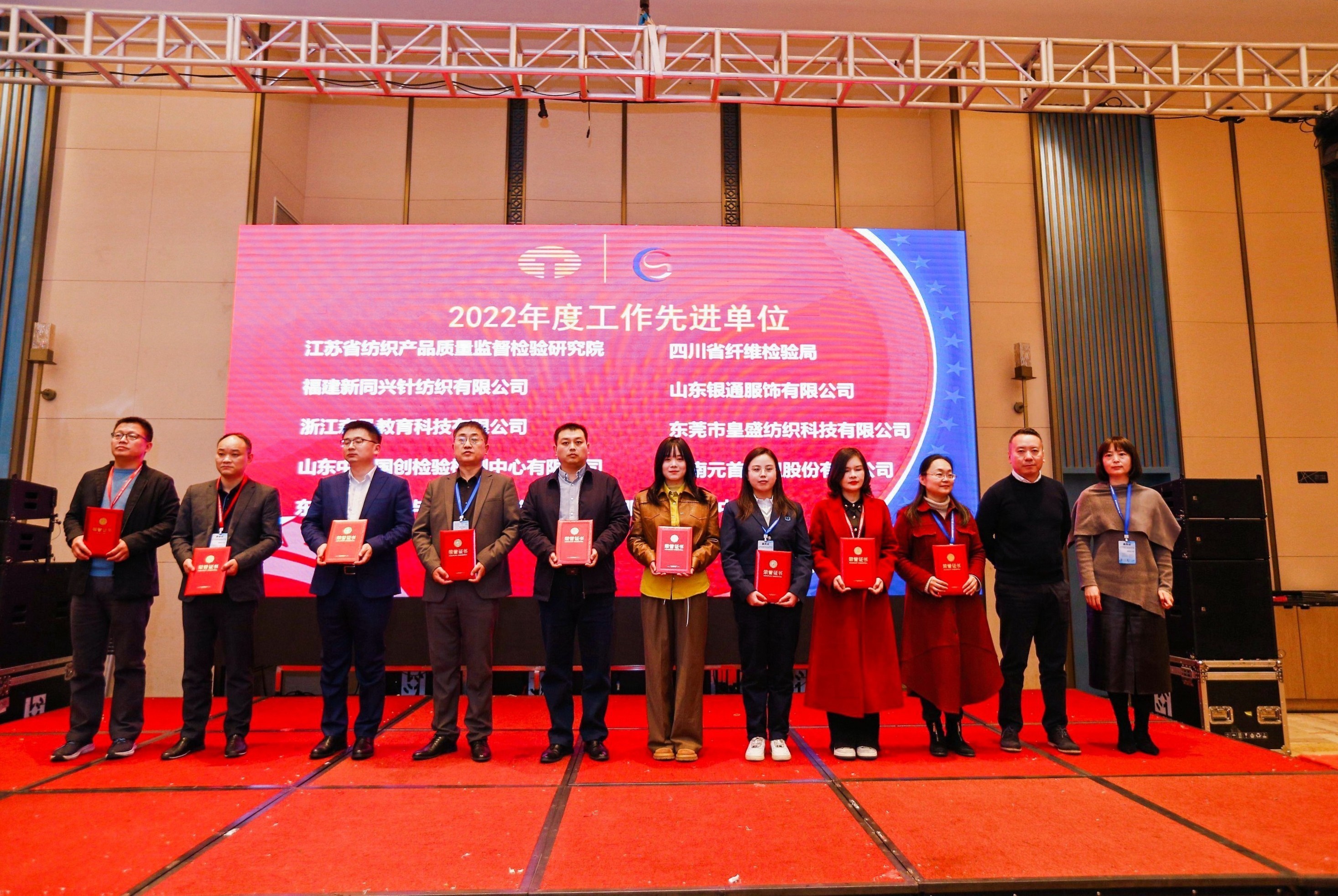 中國紡織品商業(yè)協(xié)會校服產(chǎn)業(yè)分會一屆二次會員代表大會