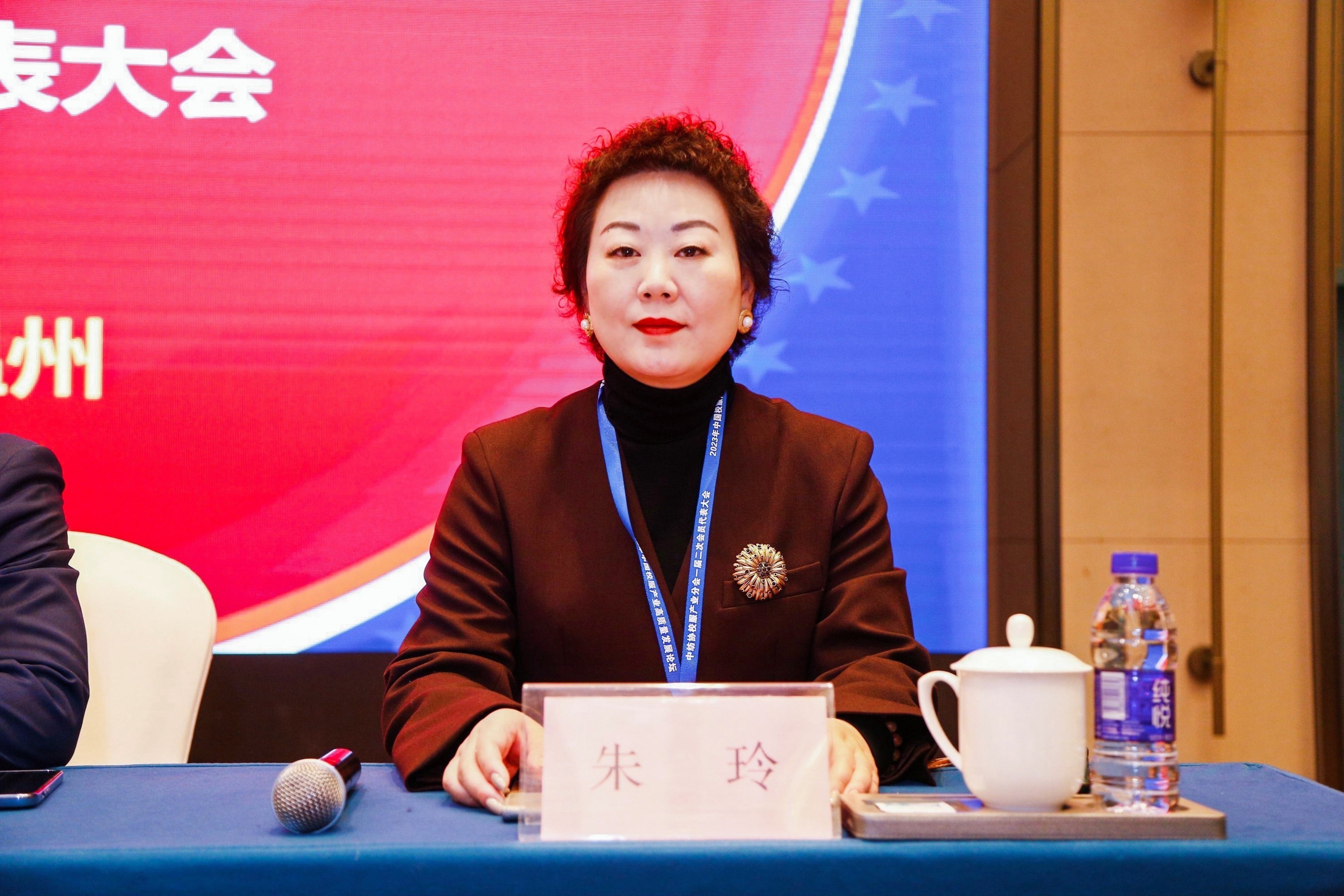 中國紡織品商業(yè)協(xié)會校服產(chǎn)業(yè)分會一屆二次會員代表大會