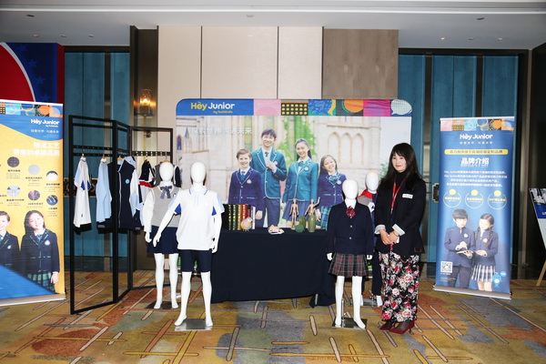 2023年中國校服產(chǎn)業(yè)高質(zhì)量發(fā)展論壇在溫州舉行