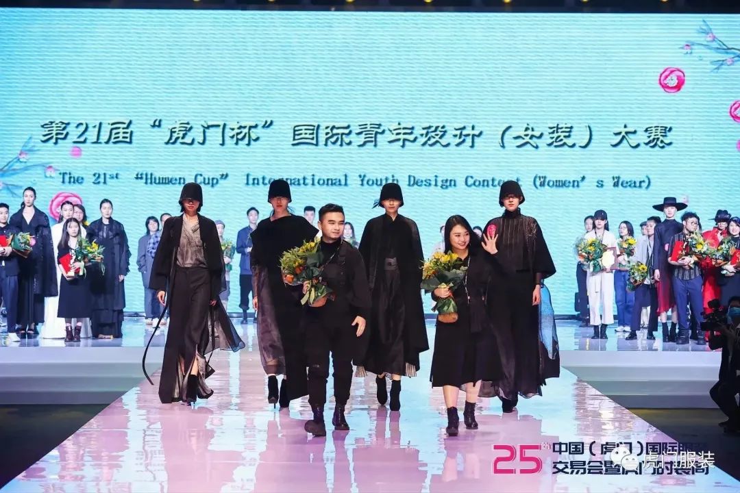 3月22-26日，第26屆虎門服交會帶你解鎖時尚密碼！