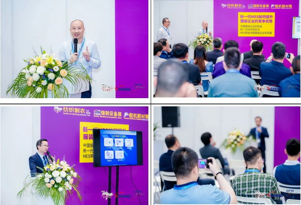 「2023大灣區(qū)國際智能紡織制衣工業(yè)設(shè)備展」、「華南國際縫制設(shè)備展」、「2023大灣區(qū)國際智能鞋機(jī)鞋材工業(yè)設(shè)備展」