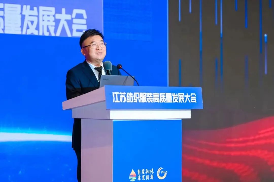數(shù)紡共贏 智引未來 | 江蘇紡織服裝高質(zhì)量發(fā)展大會(huì)在射陽隆重召開！
