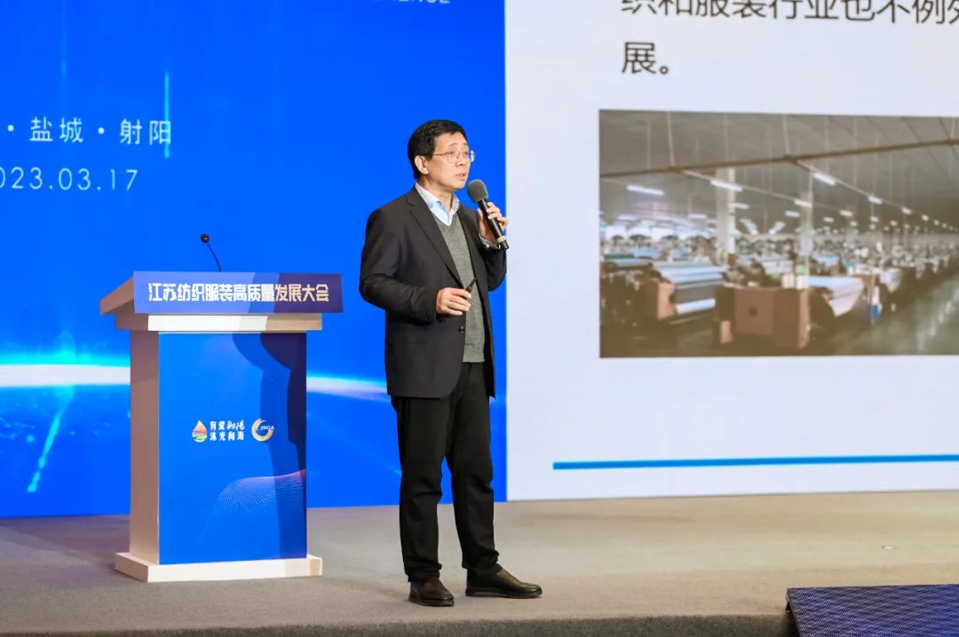 數(shù)紡共贏 智引未來 | 江蘇紡織服裝高質(zhì)量發(fā)展大會(huì)在射陽隆重召開！