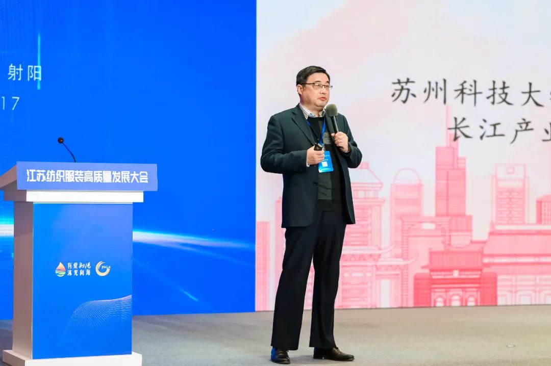 數(shù)紡共贏 智引未來 | 江蘇紡織服裝高質(zhì)量發(fā)展大會(huì)在射陽隆重召開！