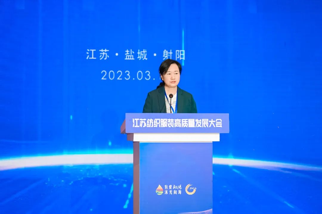 數(shù)紡共贏 智引未來 | 江蘇紡織服裝高質(zhì)量發(fā)展大會(huì)在射陽隆重召開！