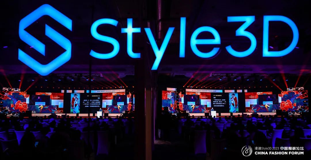以極致態(tài)度，探索專業(yè)化的未來，2023中國服裝論壇全景復盤