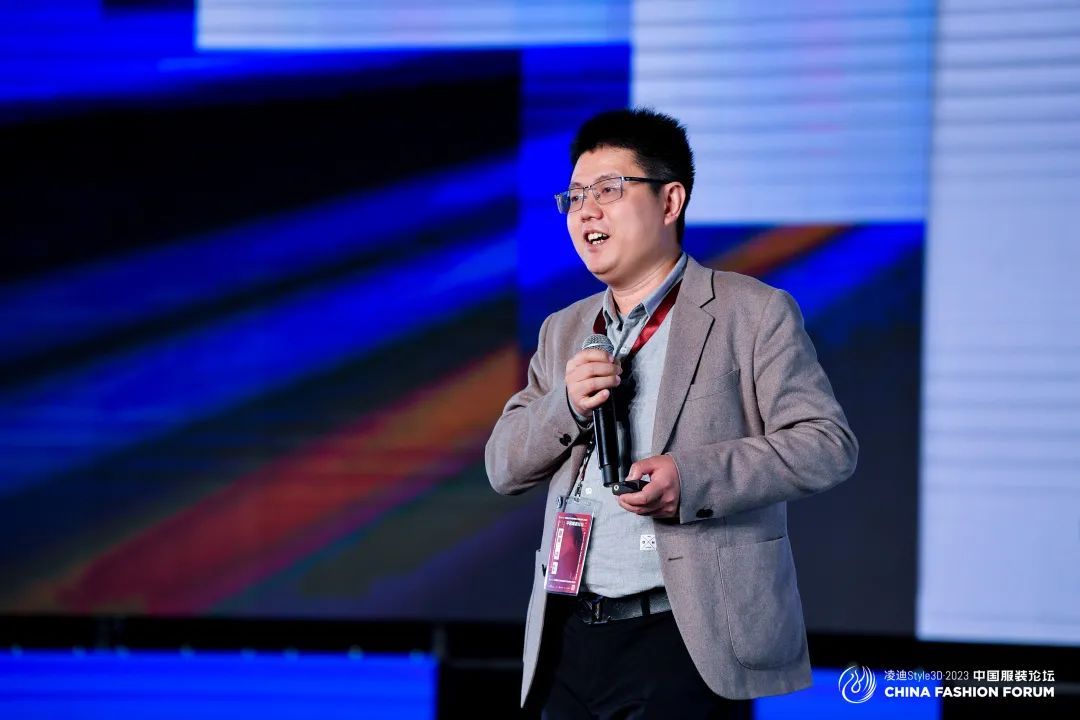 以極致態(tài)度，探索專業(yè)化的未來，2023中國服裝論壇全景復盤