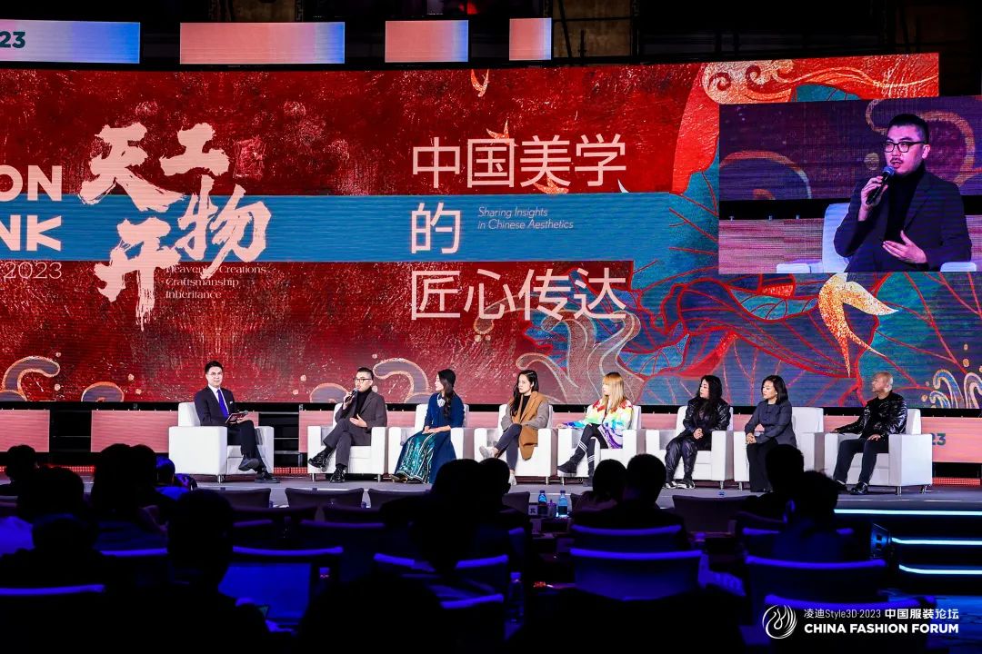 以極致態(tài)度，探索專業(yè)化的未來，2023中國服裝論壇全景復盤