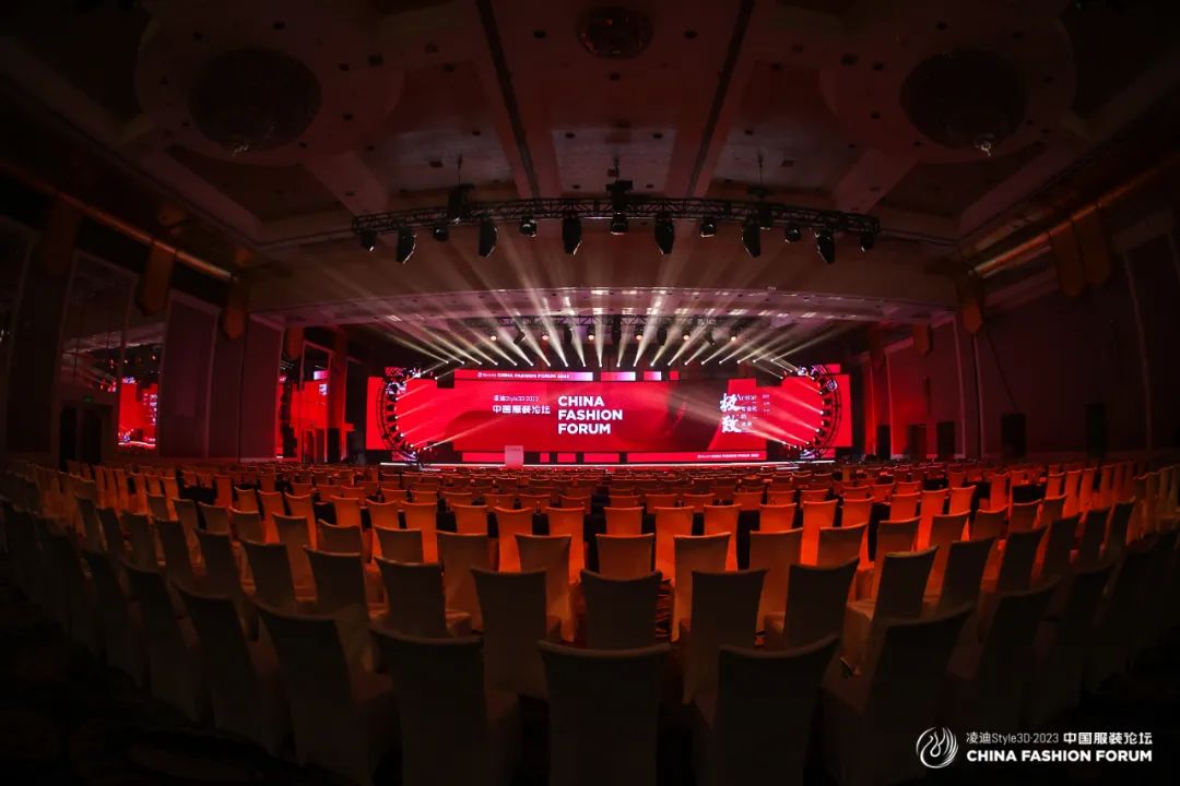 以極致態(tài)度，探索專業(yè)化的未來，2023中國服裝論壇全景復盤