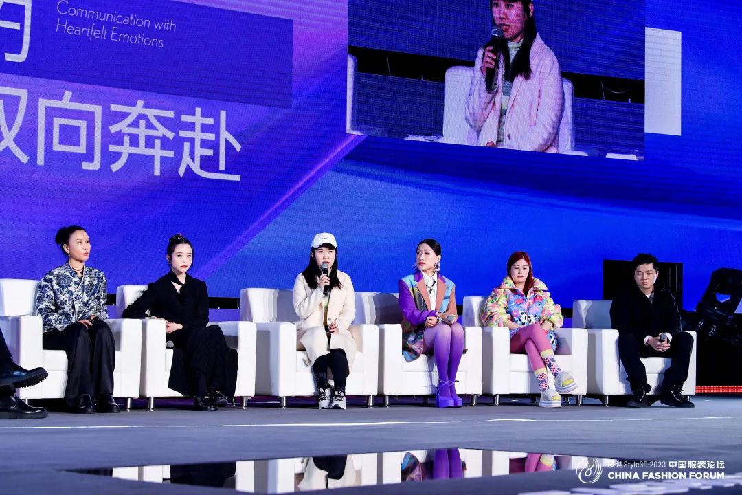 以極致態(tài)度，探索專業(yè)化的未來，2023中國服裝論壇全景復盤