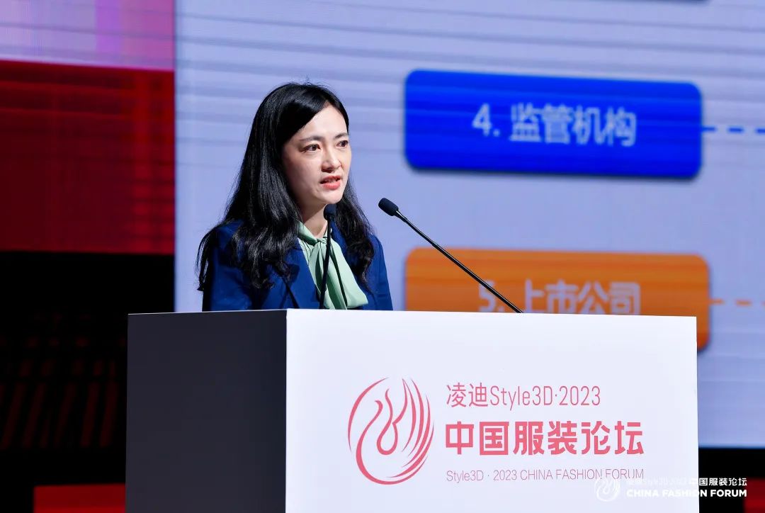 以極致態(tài)度，探索專業(yè)化的未來，2023中國服裝論壇全景復盤