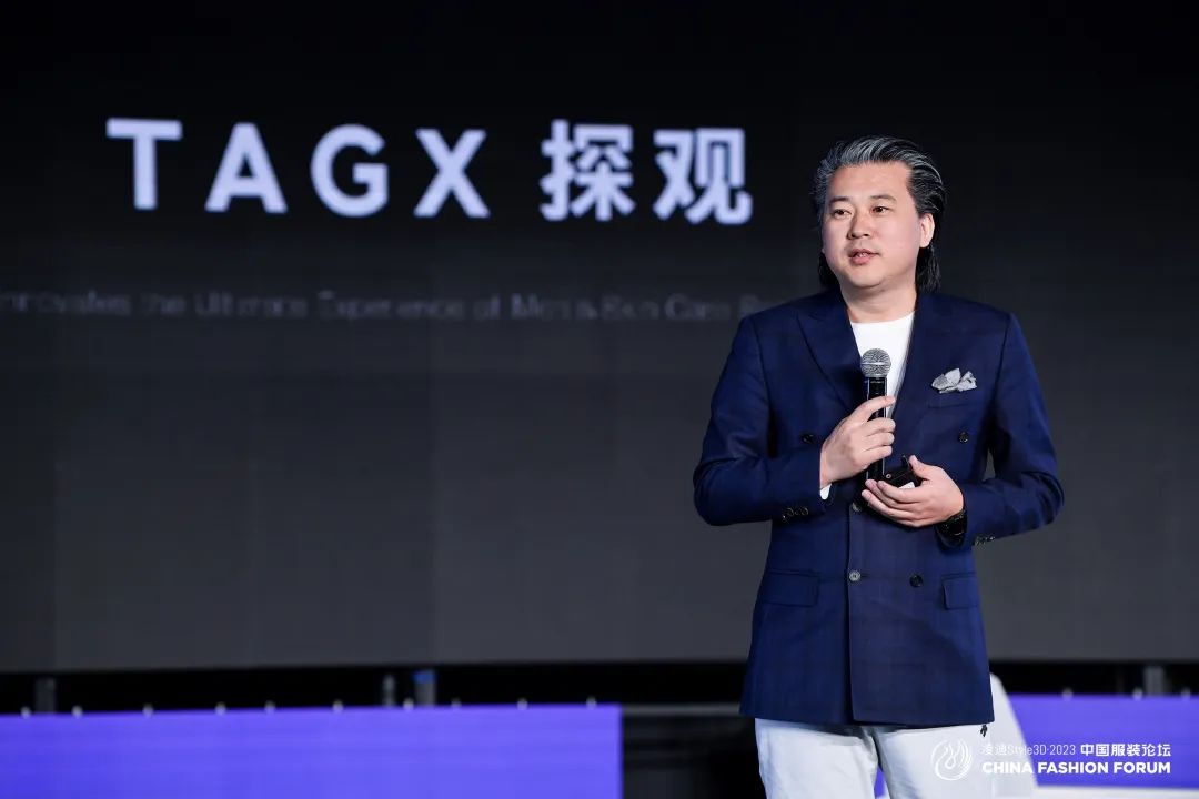 以極致態(tài)度，探索專業(yè)化的未來，2023中國服裝論壇全景復盤