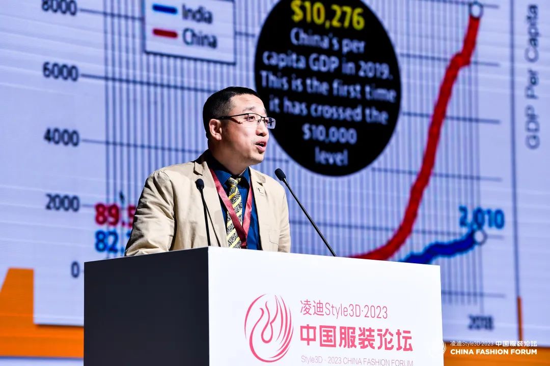 以極致態(tài)度，探索專業(yè)化的未來，2023中國服裝論壇全景復盤