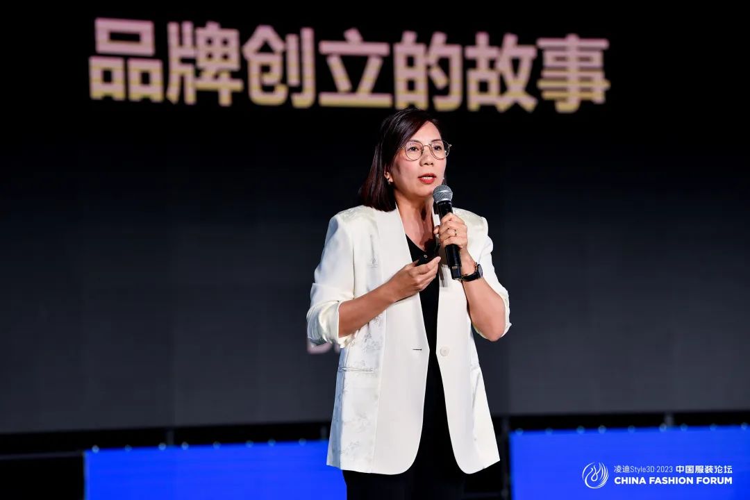 以極致態(tài)度，探索專業(yè)化的未來，2023中國服裝論壇全景復盤