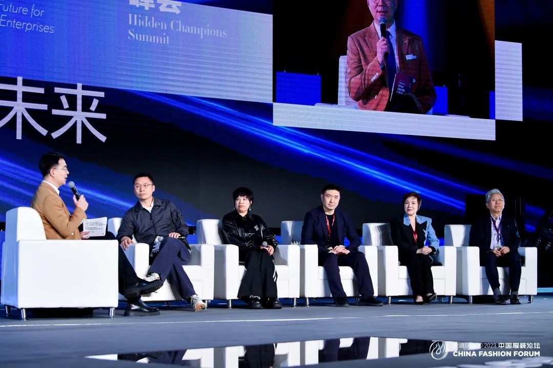 以極致態(tài)度，探索專業(yè)化的未來，2023中國服裝論壇全景復盤