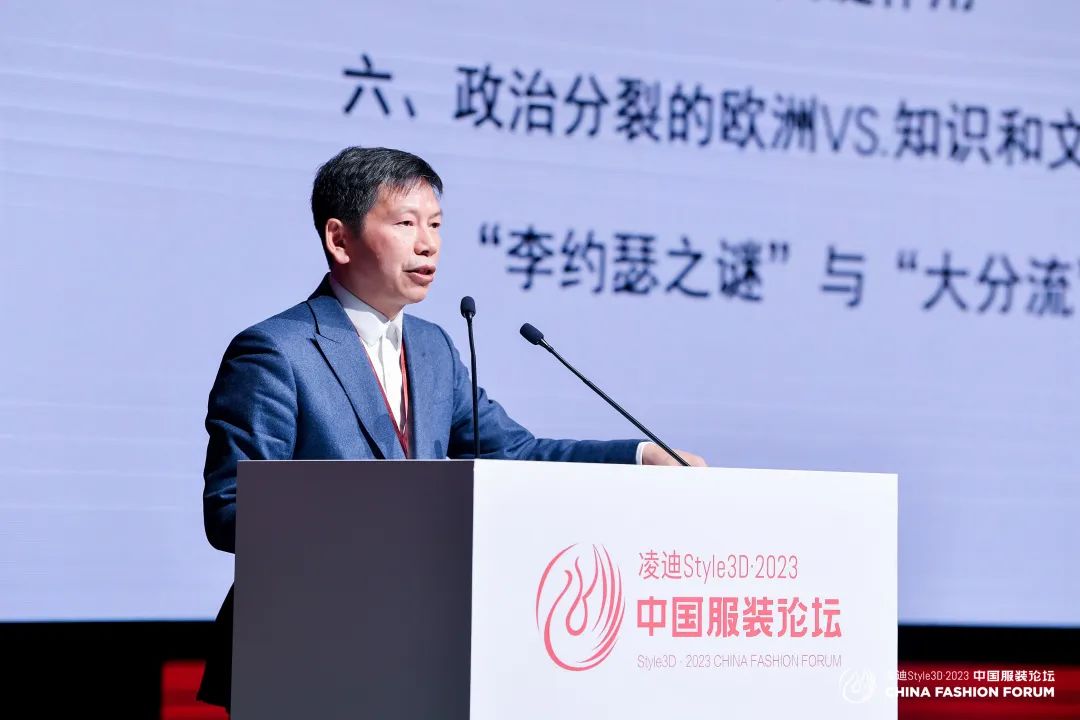 以極致態(tài)度，探索專業(yè)化的未來，2023中國服裝論壇全景復盤