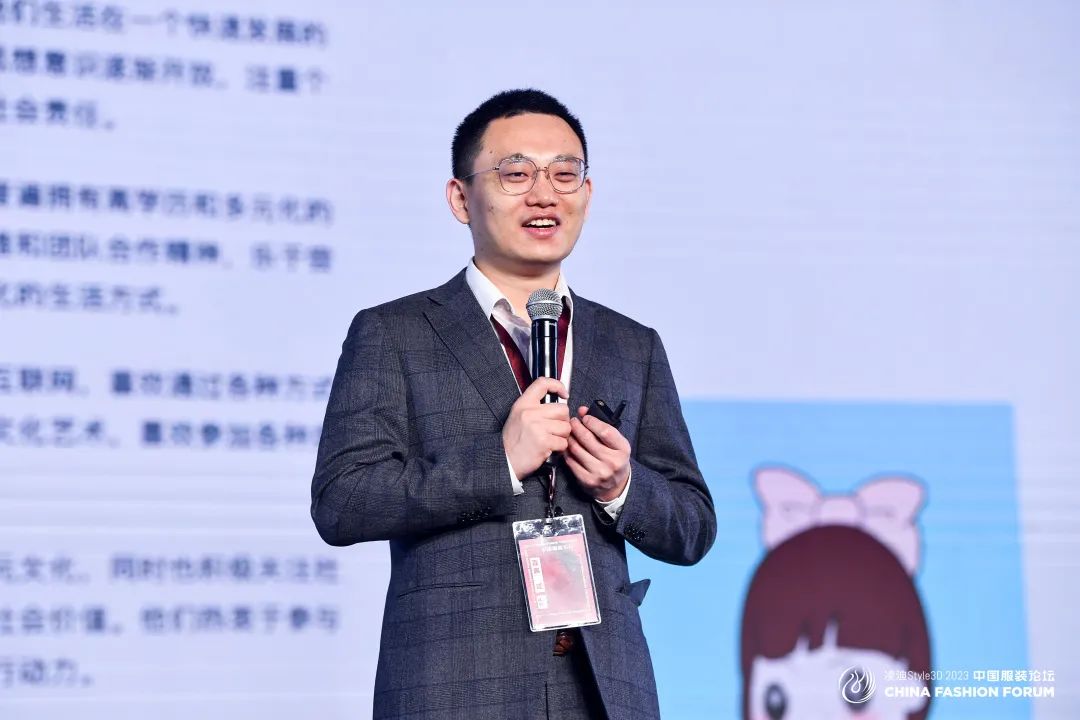 以極致態(tài)度，探索專業(yè)化的未來，2023中國服裝論壇全景復盤