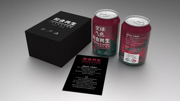 ? 纖維盛典刮起&ldquo;新國風(fēng)&rdquo;？桐昆 &middot; 中國纖維流行趨勢(shì)2023/2024劇透！