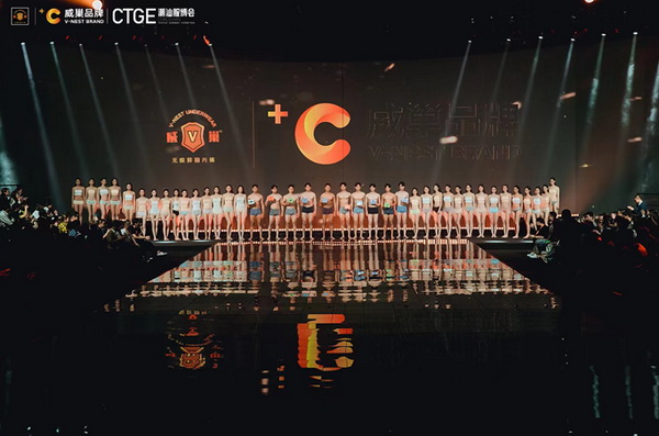 &ldquo;秘密地帶&rdquo;、&ldquo;LXLSEN領(lǐng)仙&rdquo;、&ldquo;SHARE LIFE香籟&rdquo;