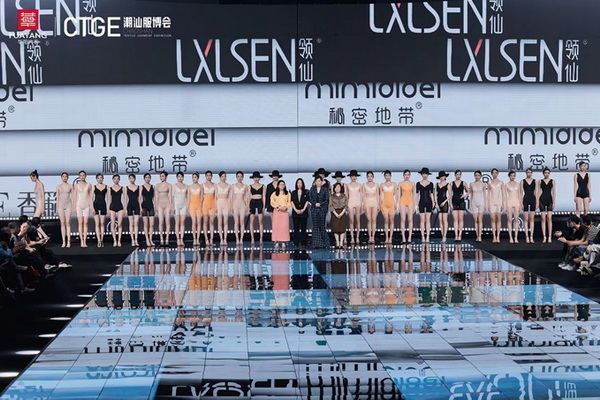 &ldquo;秘密地帶&rdquo;、&ldquo;LXLSEN領(lǐng)仙&rdquo;、&ldquo;SHARE LIFE香籟&rdquo;