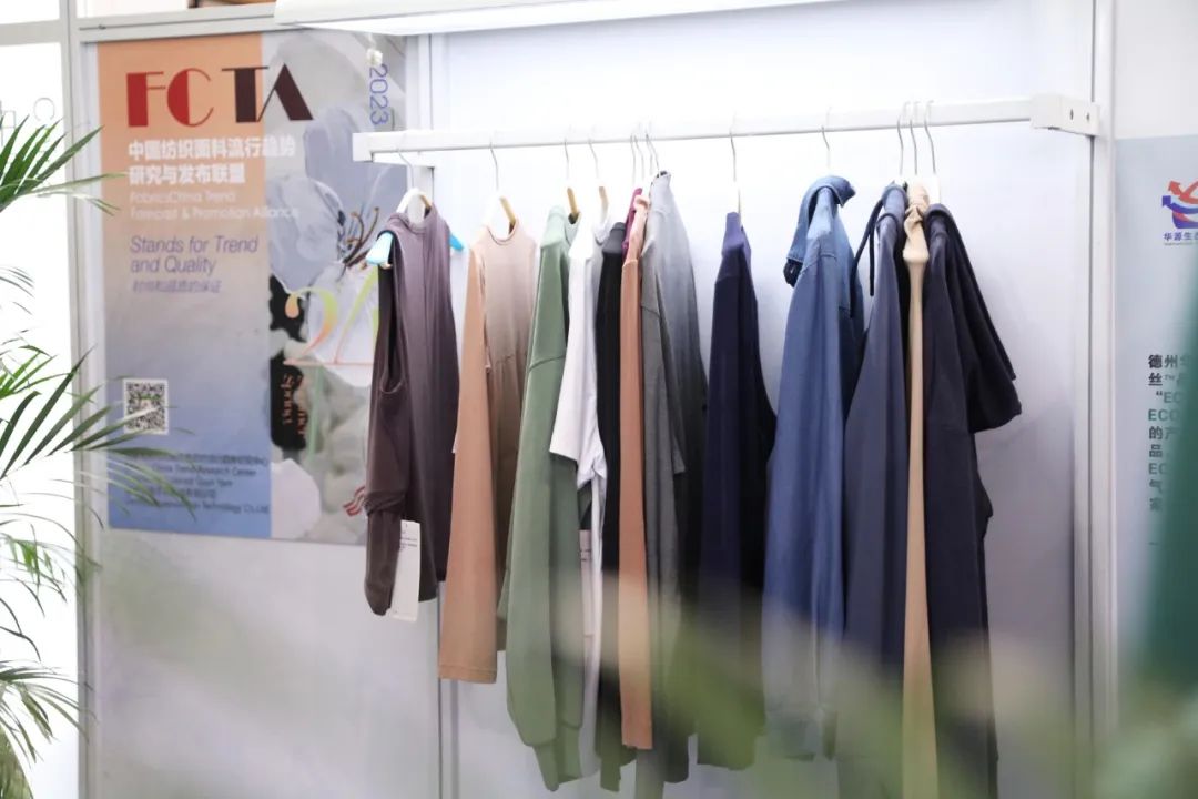 創(chuàng)新為源，綠色發(fā)展！德州華源閃耀intertextile