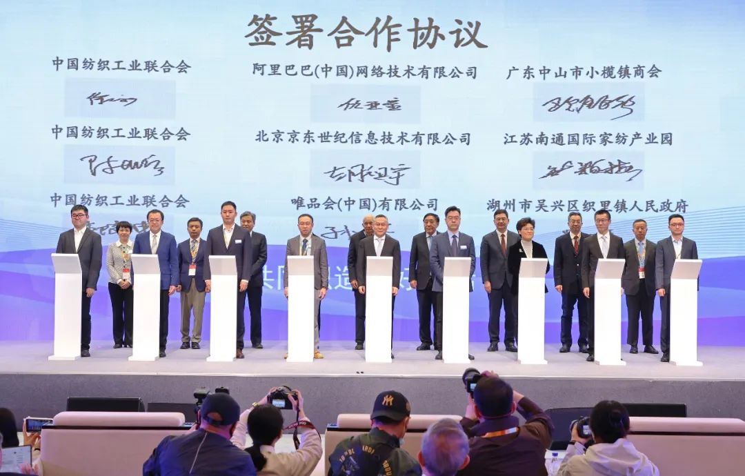 力為華夏添錦繡，織就神州好生活！2023中國紡聯(lián)春季聯(lián)展開幕式暨棉紡消費(fèi)季活動啟動儀式舉行