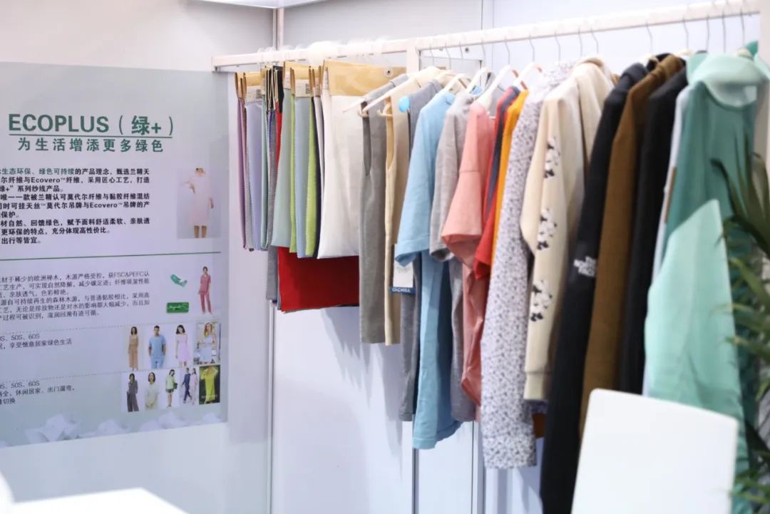 創(chuàng)新為源，綠色發(fā)展！德州華源閃耀intertextile