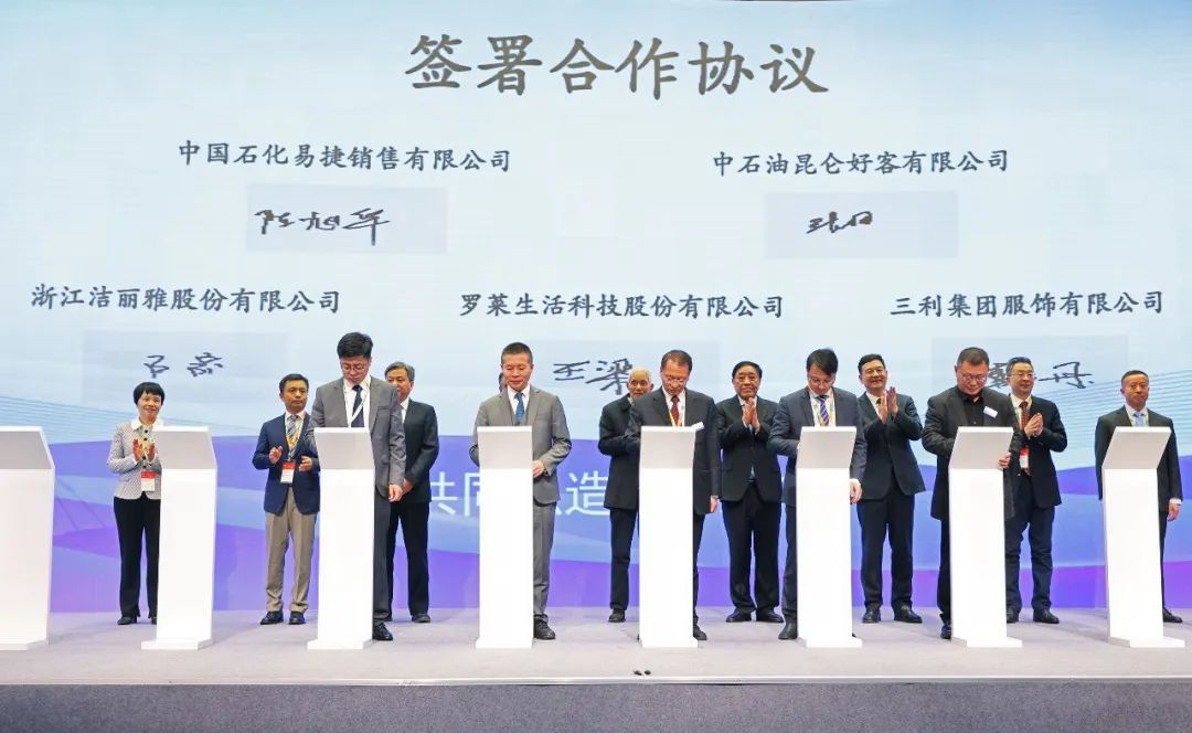 力為華夏添錦繡，織就神州好生活！2023中國紡聯(lián)春季聯(lián)展開幕式暨棉紡消費(fèi)季活動啟動儀式舉行