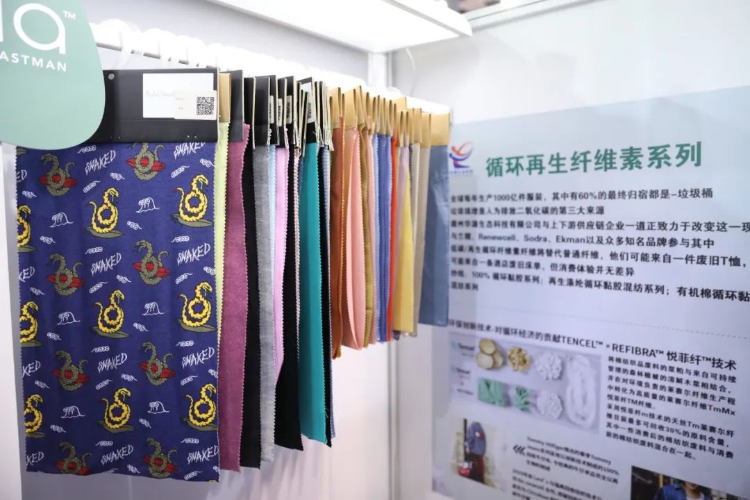 創(chuàng)新為源，綠色發(fā)展！德州華源閃耀intertextile