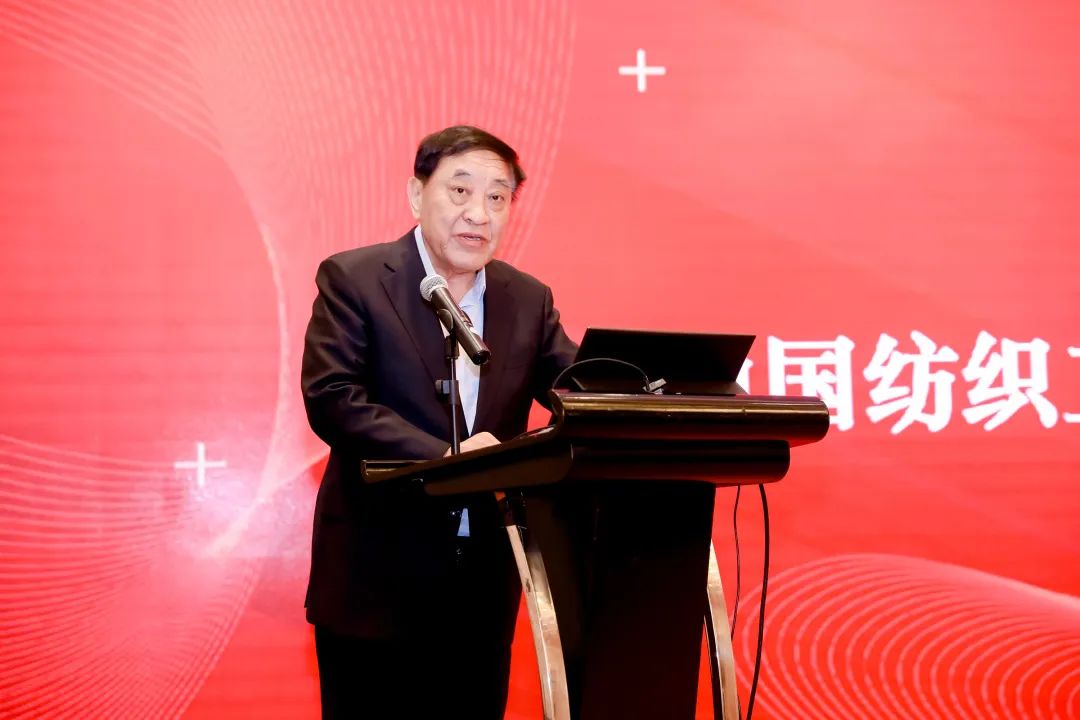 中國(guó)化纖協(xié)會(huì)七屆三次理事會(huì)擴(kuò)大會(huì)議暨七屆五次常務(wù)理事會(huì)