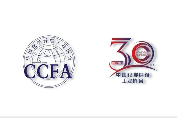 激蕩30年！中國(guó)化纖協(xié)會(huì)七屆三次理事會(huì)擴(kuò)大會(huì)議暨七屆五次常務(wù)理事會(huì)成功召開(kāi)
