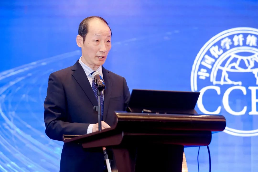 激蕩30年！中國(guó)化纖協(xié)會(huì)七屆三次理事會(huì)擴(kuò)大會(huì)議暨七屆五次常務(wù)理事會(huì)成功召開(kāi)