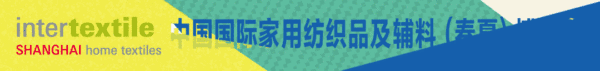 蘭精攜新品亮相2023intertextile家紡展！聯(lián)手8家供應(yīng)鏈伙伴開啟一場零碳之旅