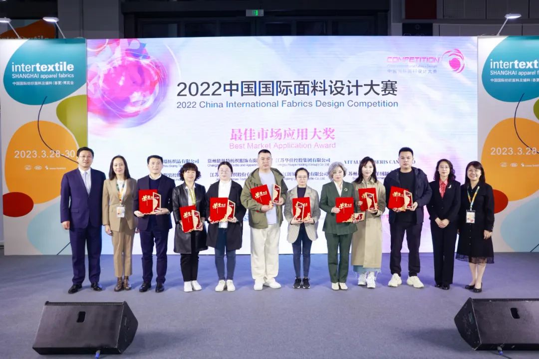 守正創(chuàng)新，走好中國設計進階之路!中國國際面料設計大賽碩果集結intertextile