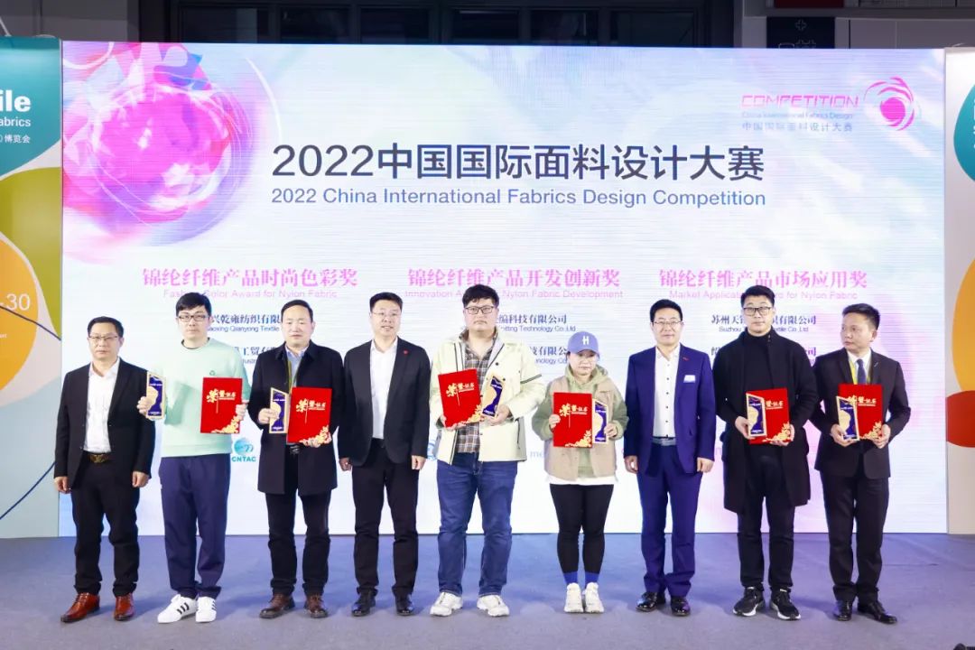 守正創(chuàng)新，走好中國設計進階之路!中國國際面料設計大賽碩果集結intertextile
