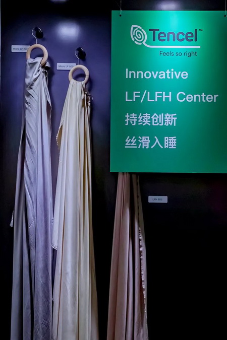 蘭精攜新品亮相2023intertextile家紡展！聯(lián)手8家供應(yīng)鏈伙伴開啟一場零碳之旅