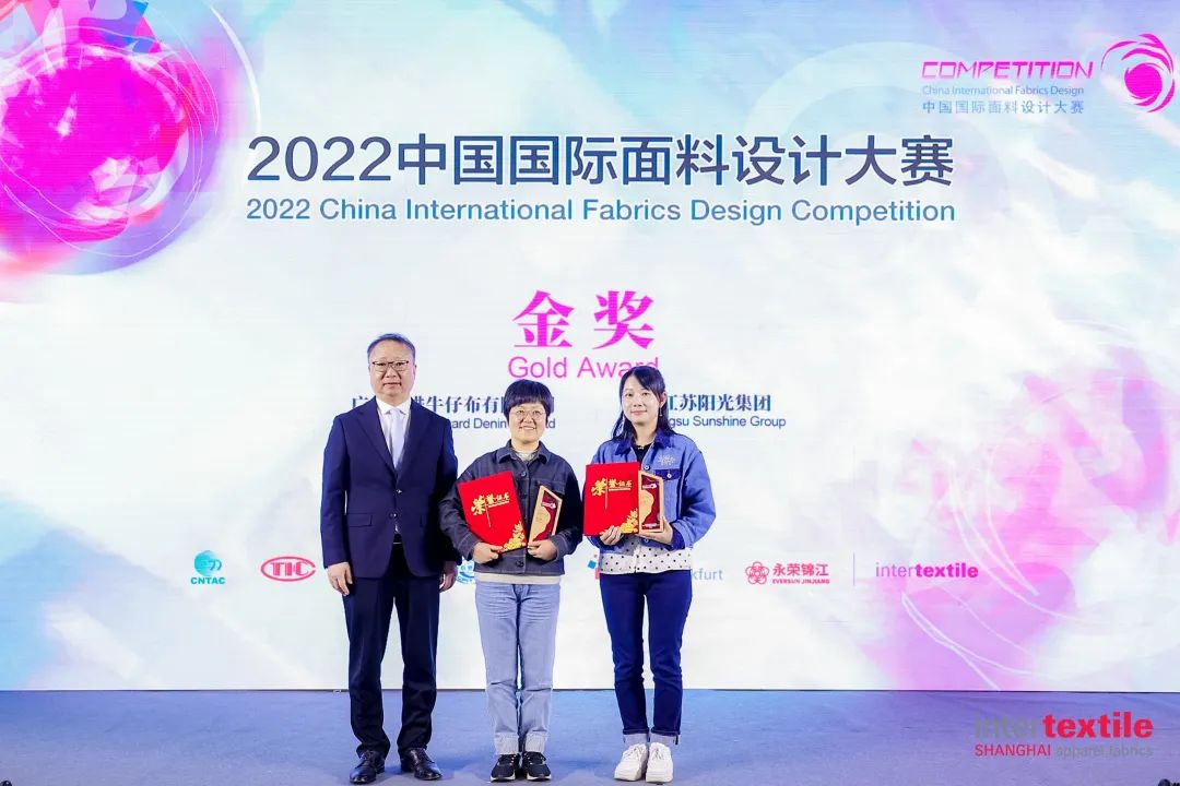 守正創(chuàng)新，走好中國設計進階之路!中國國際面料設計大賽碩果集結intertextile