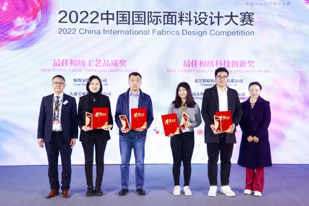 守正創(chuàng)新，走好中國設計進階之路!中國國際面料設計大賽碩果集結intertextile