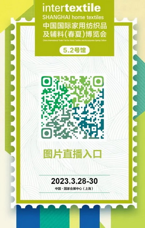 蘭精攜新品亮相2023intertextile家紡展！聯(lián)手8家供應(yīng)鏈伙伴開啟一場零碳之旅