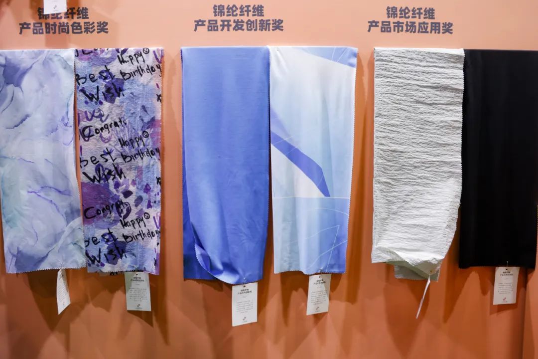 守正創(chuàng)新，走好中國設計進階之路!中國國際面料設計大賽碩果集結intertextile